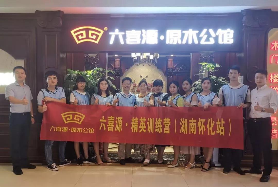 微信圖片_20190828144655.jpg 微信圖片_20190828144655.jpg