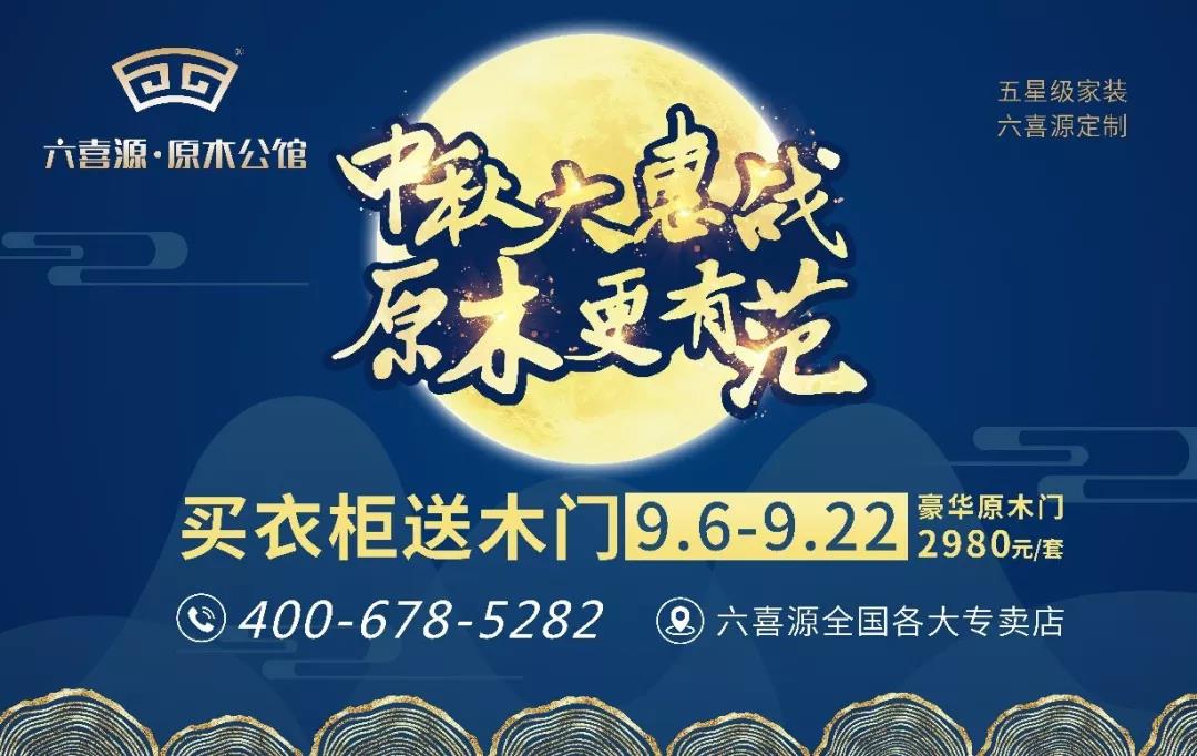 微信圖片_20190906104930.jpg 微信圖片_20190906104930.jpg