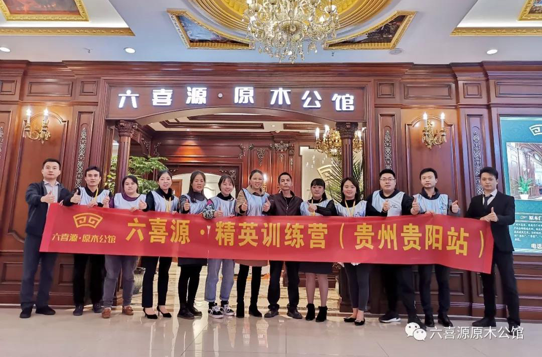 破冰行動(dòng)_貴陽站 破冰行動(dòng)_貴陽站